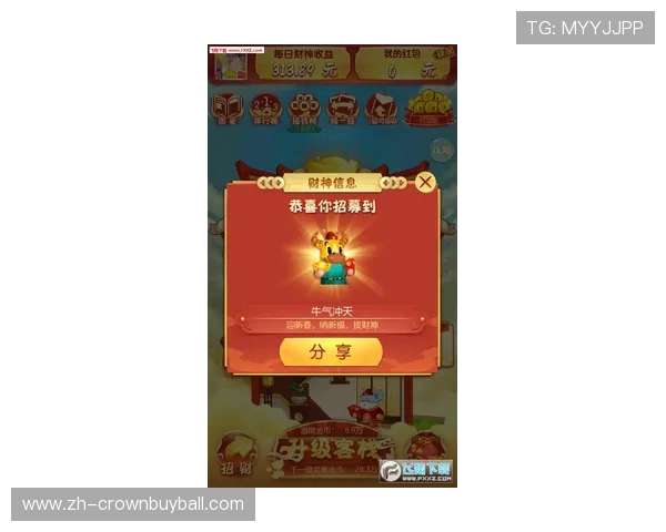 澳门财神旗舰厅登录线路安全稳定,助您畅享无忧游戏体验的最佳途径推荐