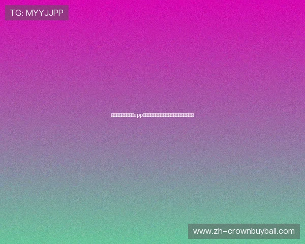 如何通过皇冠新体育app注册快速获取世界杯赛事直播和实时比分信息